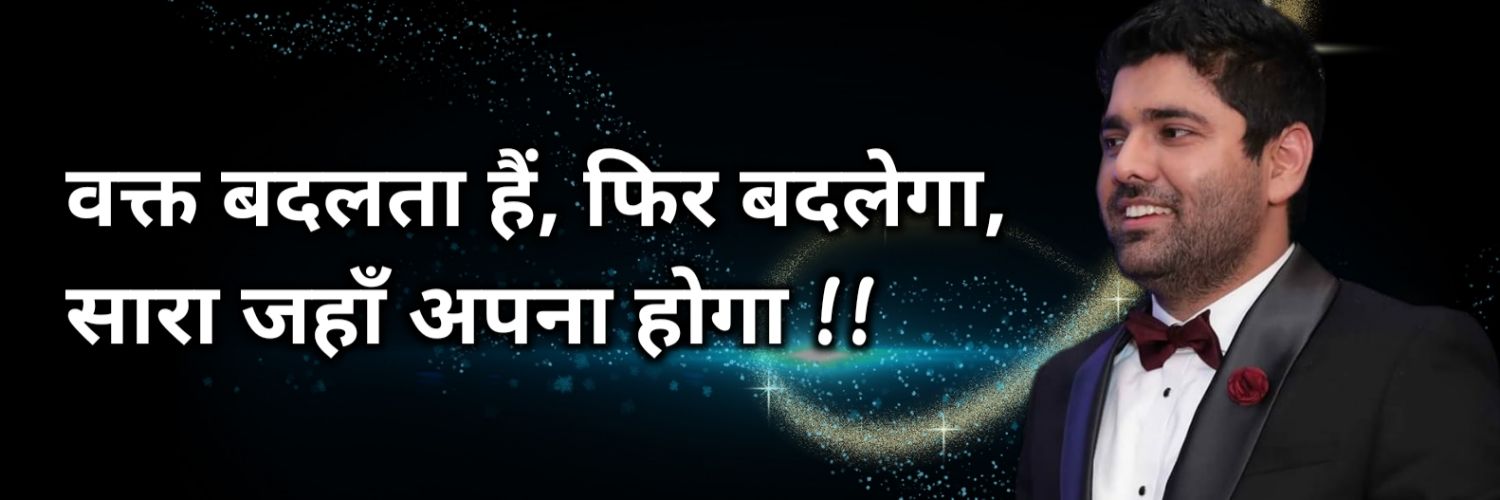 Abhinay Maths's banner