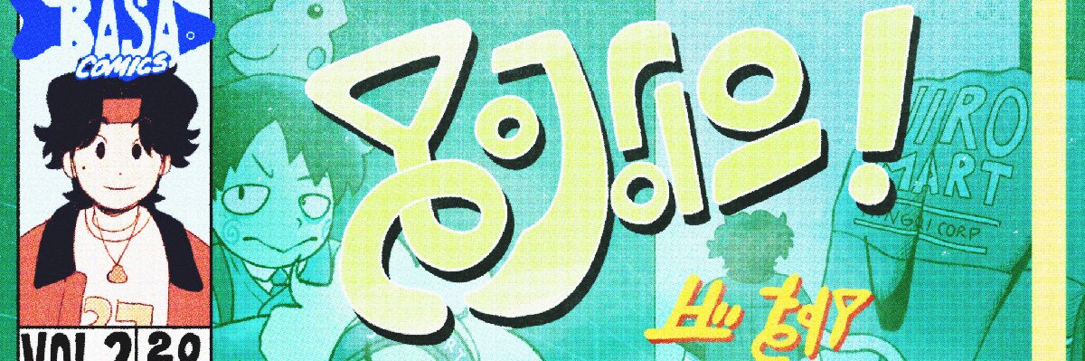 tyjiro's banner