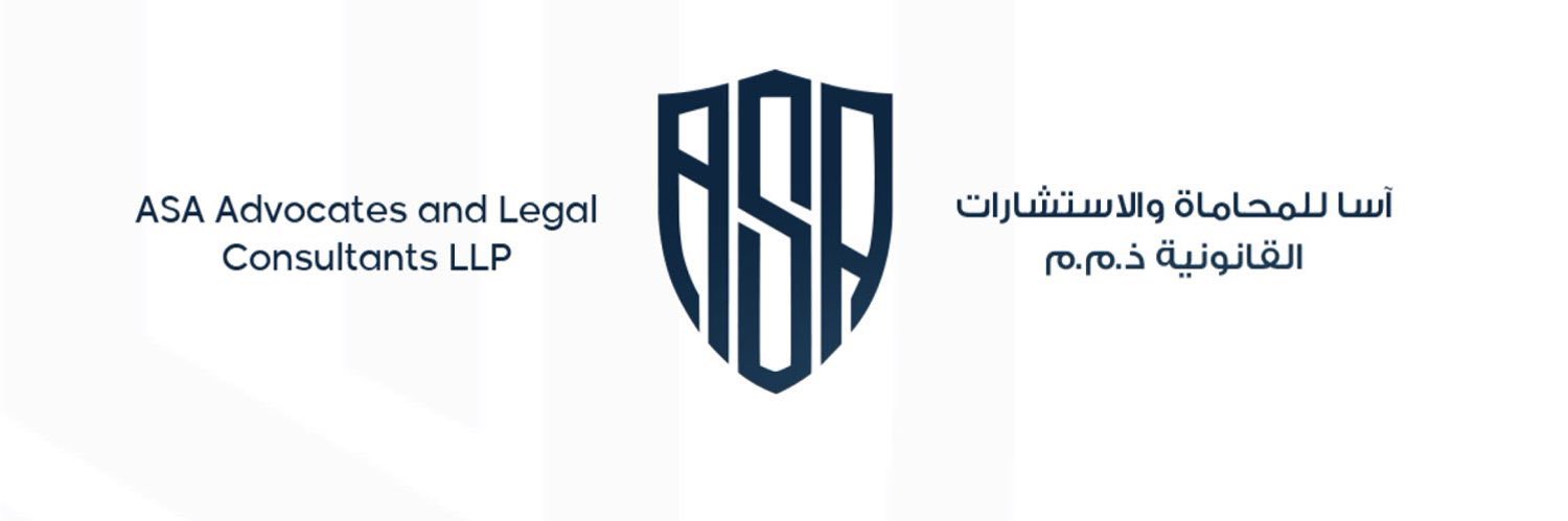 عاصم العثمان's banner