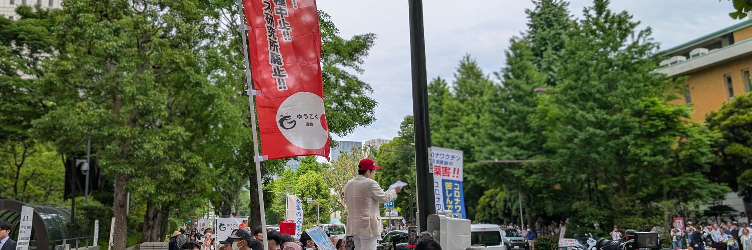 かぶこん🇯🇵's banner