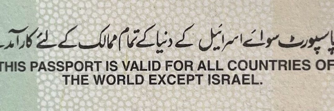 🇵🇰's banner
