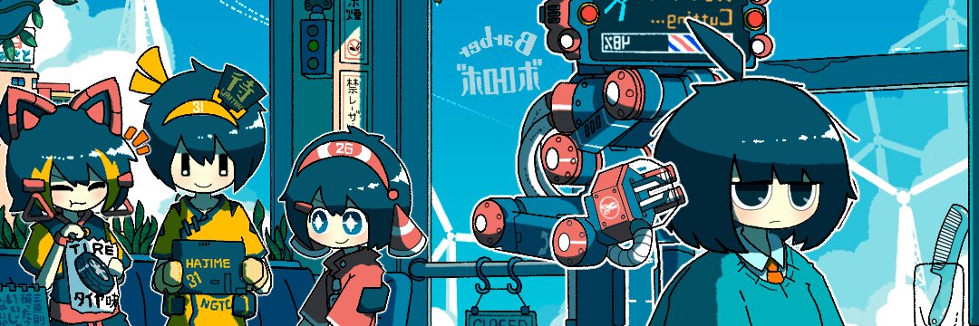 みさと's banner