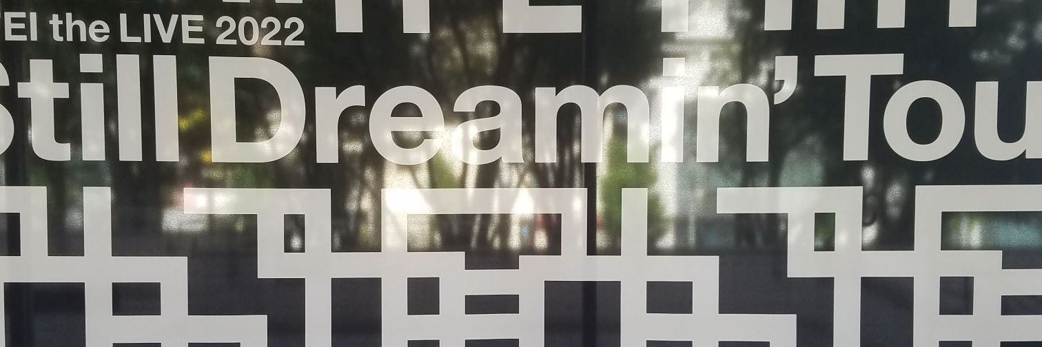 ぶんさん's banner