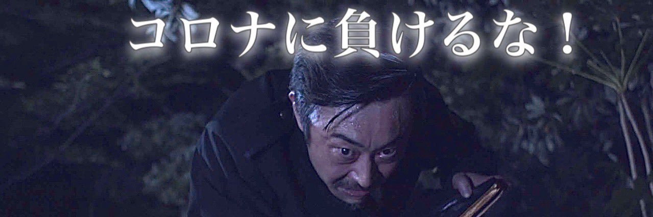 コウガシノブ's banner