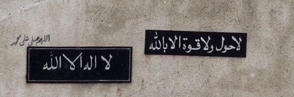 ོ‏﮼28مارس✩'s banner