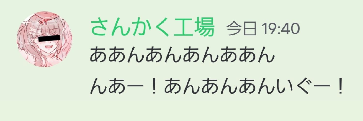 そちそちお's banner