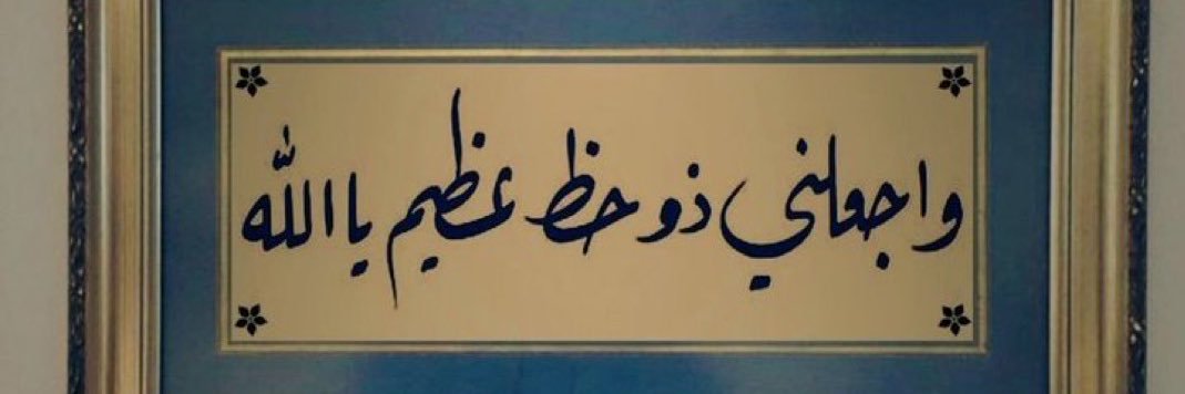 سلطان بن نايف's banner