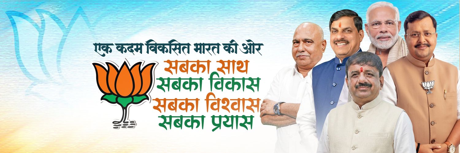 Alok Sharma's banner