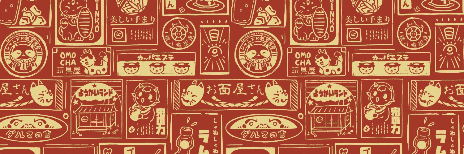 ⛩Sherms⛩ デザフェス63【B-65】's banner