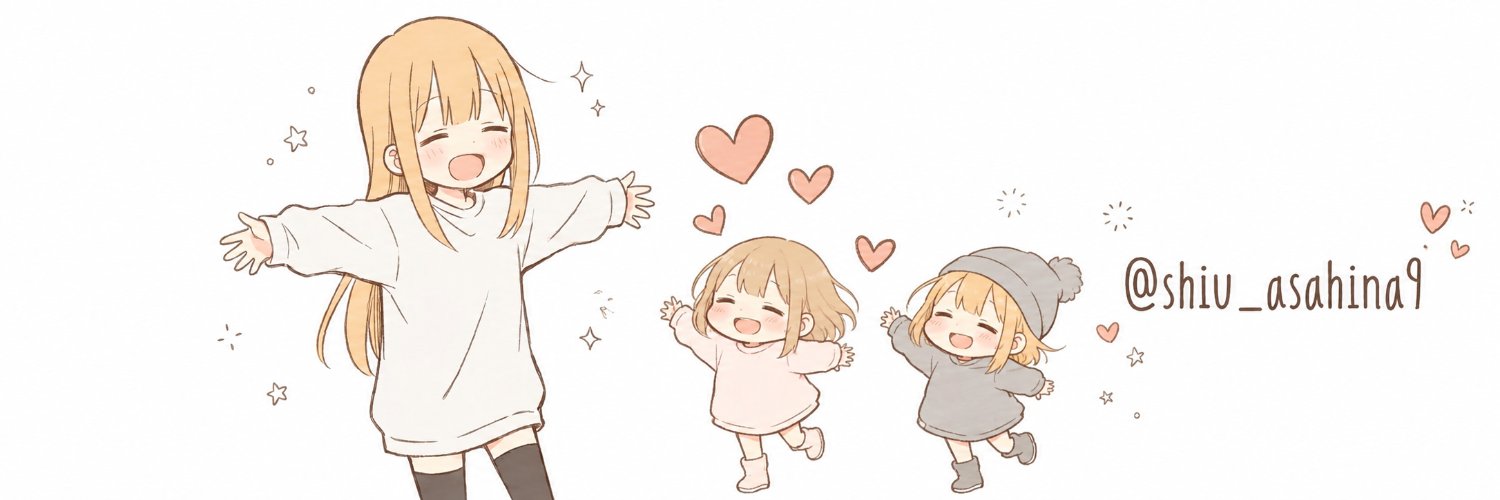朝比奈　糸雨(shiu asahina)'s banner