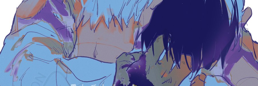 せの's banner
