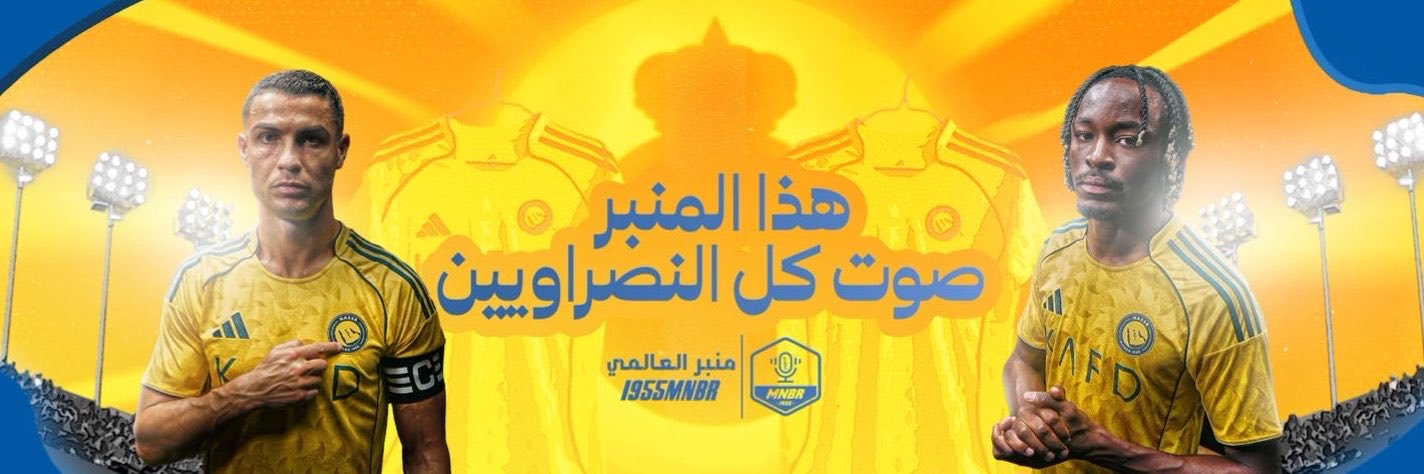 منبر العالمي's banner