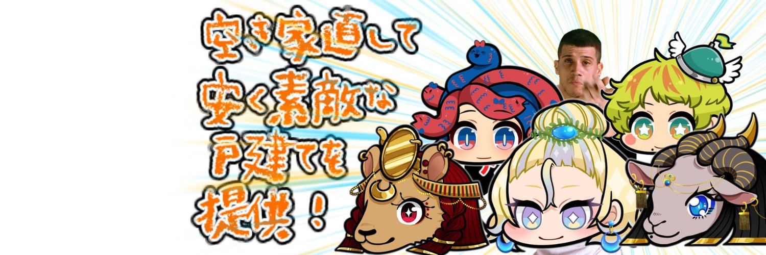 オフィスSATOU｜戸建て賃貸入居者募集！AI動画お仕事募集！'s banner