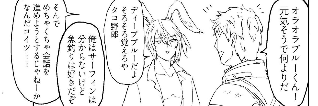 ことぶき's banner