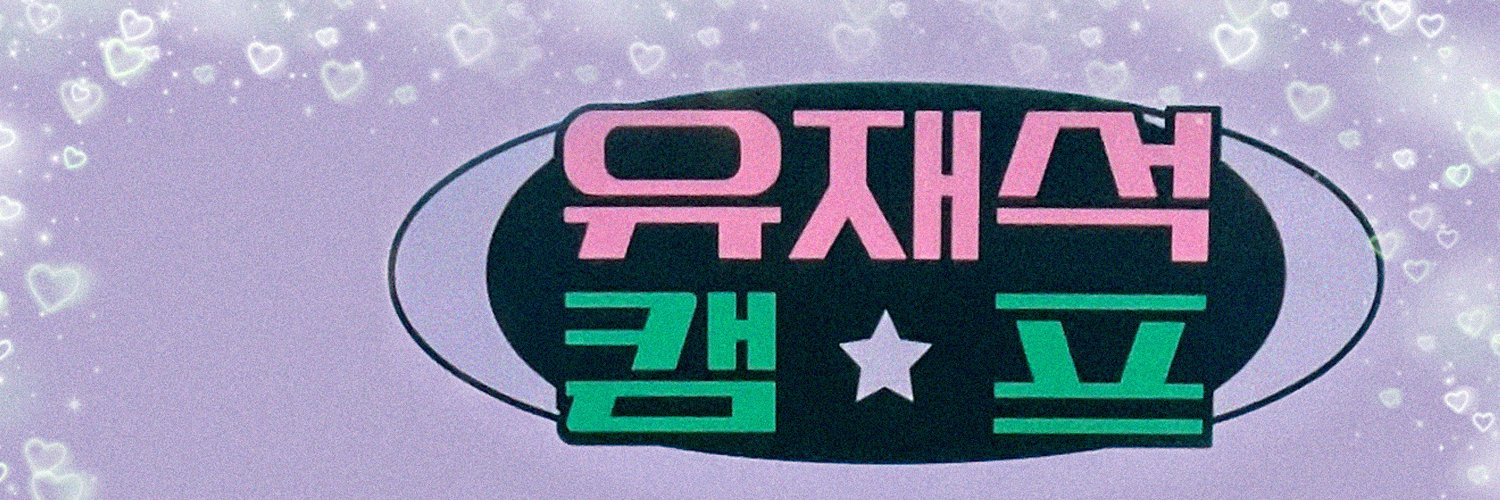 ʜᴇᴇᴢʀᴏʟʏ's banner