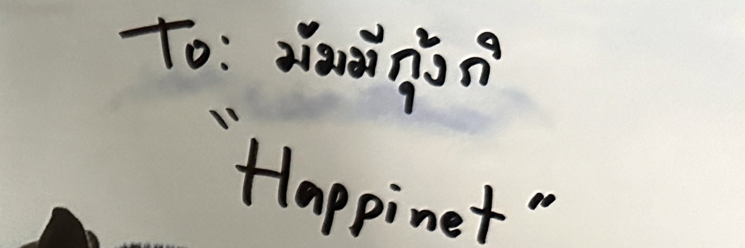 มัมมีกุ้งกิ🖤 มัมรักเจ แล้วเมรักใคร's banner
