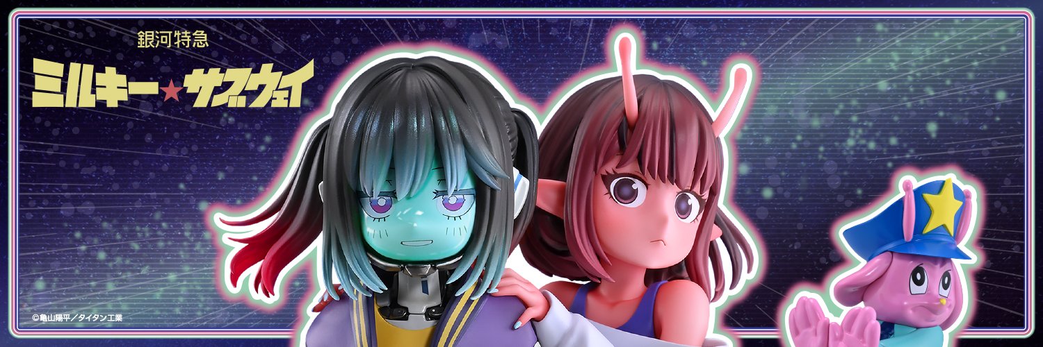 メディコス・エンタテインメント_総合's banner