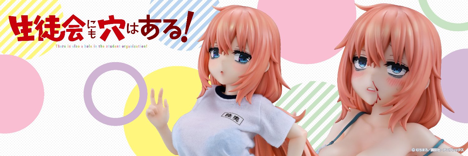 メディコス・エンタテインメント_総合's banner