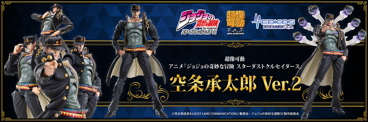 メディコス・エンタテインメント_ジョジョ's banner