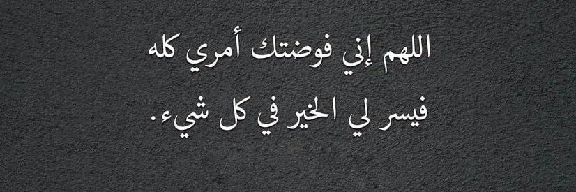 عبدالرحيم's banner