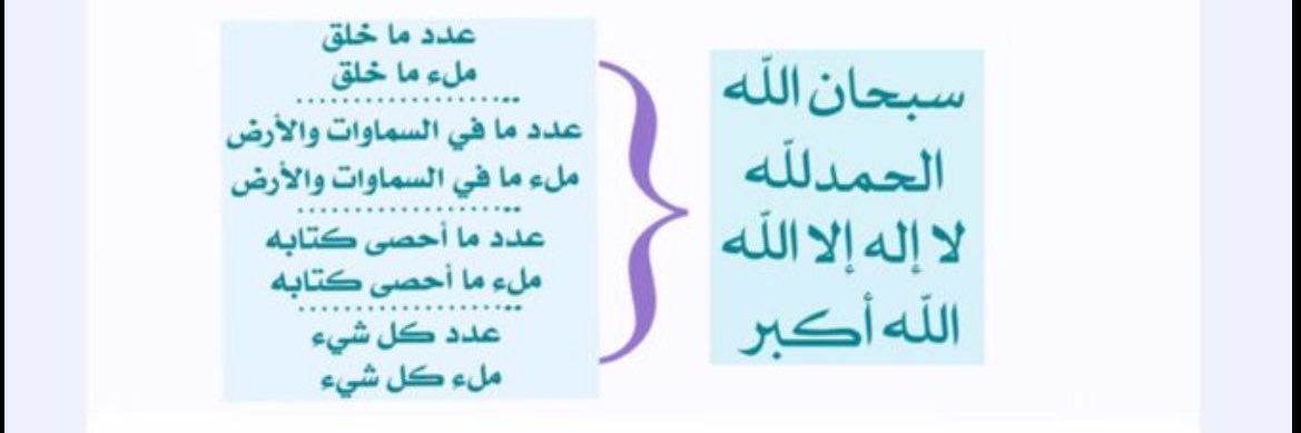 ✨فرح 🧚🏻‍♀️'s banner