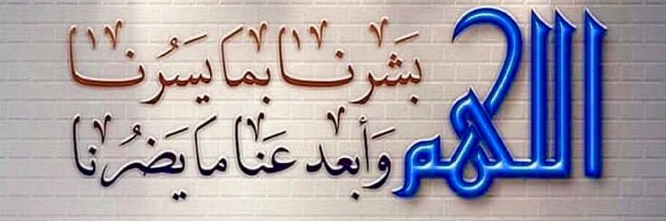 راشد بن ناصر آل خليفة's banner