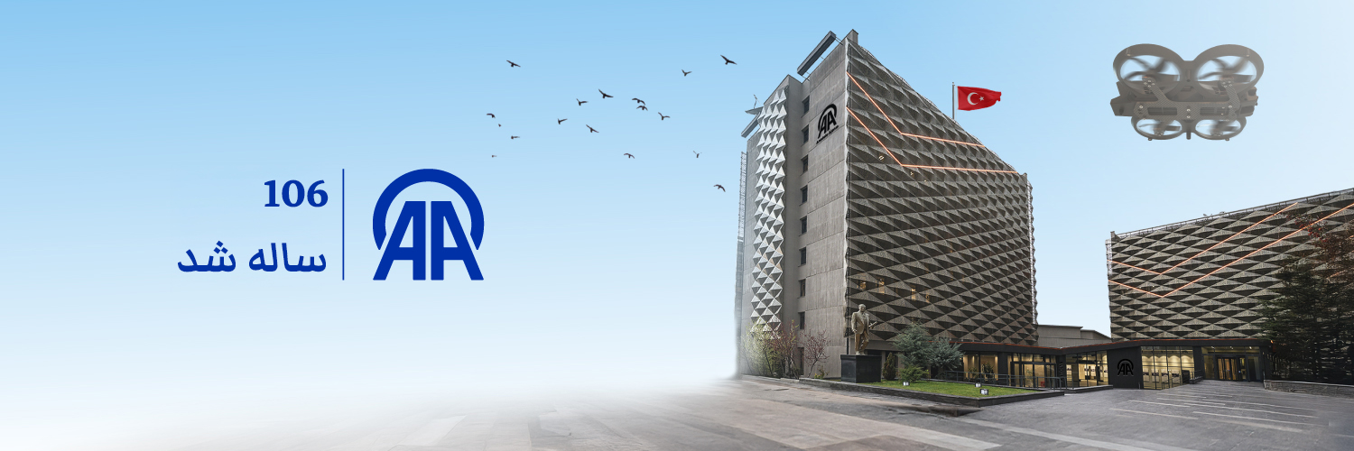 Anadolu فارسی's banner