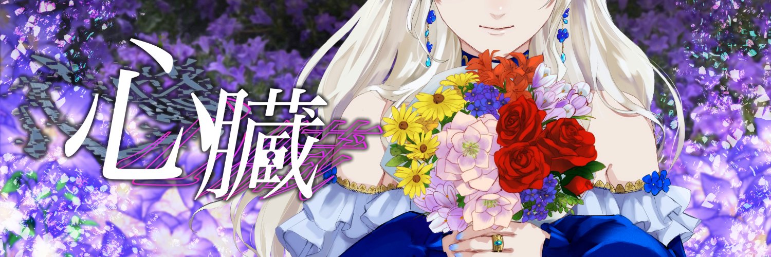 みみっく=わんだぁぼっくす👀🗝【ネタバレRPG2 ウラ役 / 青山龍星CV担当】's banner