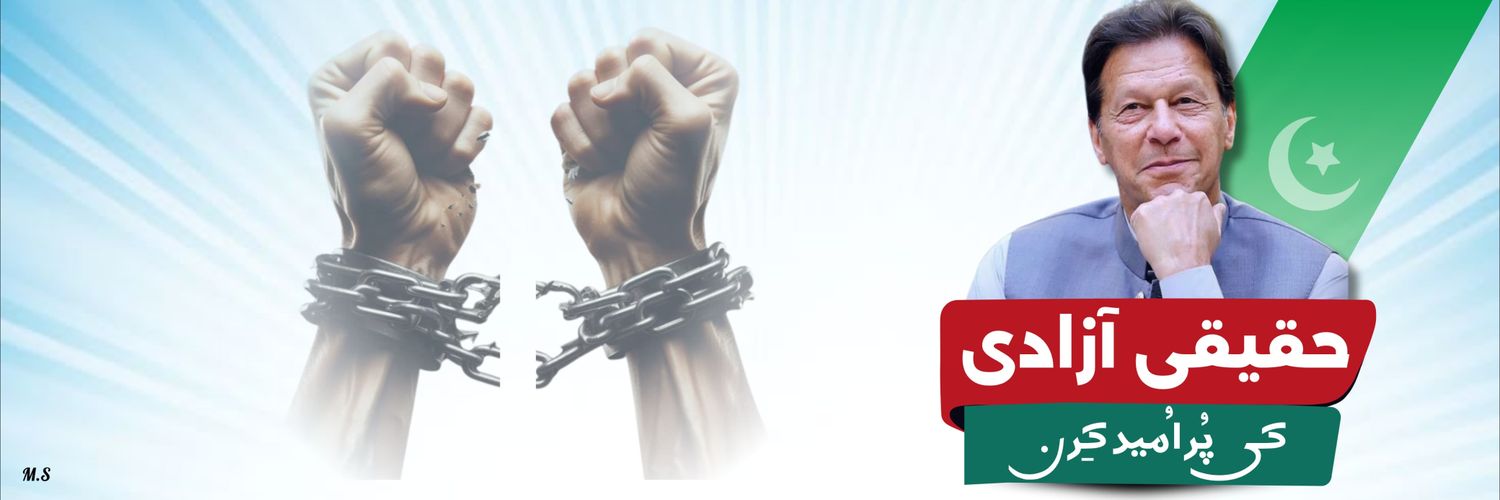 PTI West Punjab's banner
