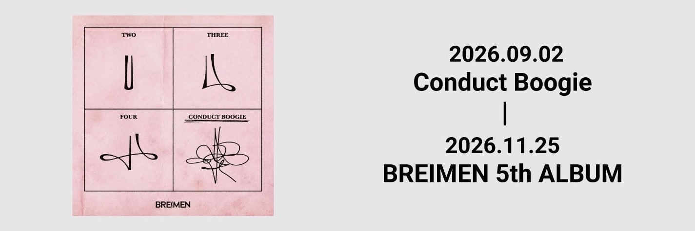 BREIMEN's banner