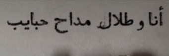طـــلال's banner