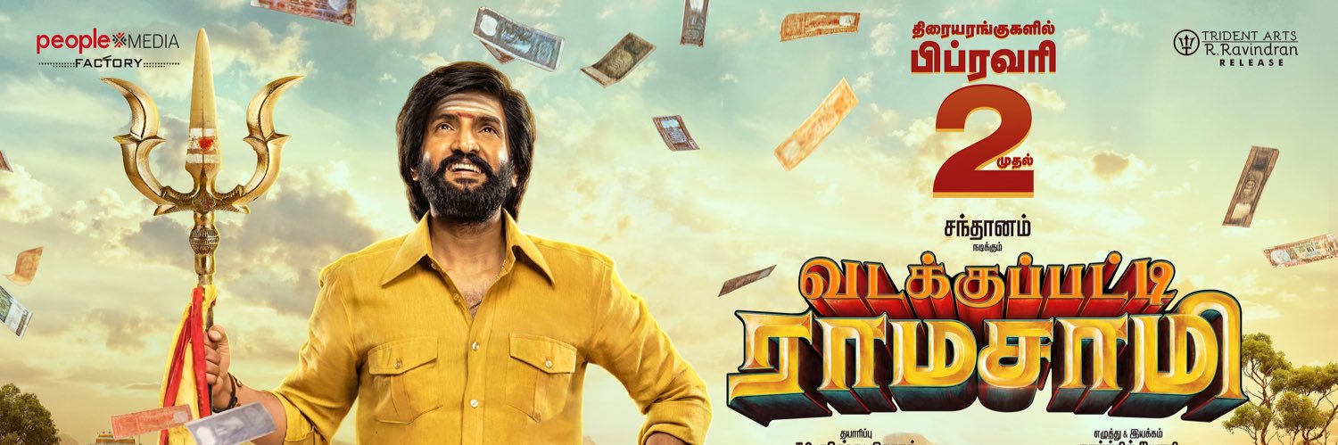 Karthik Yogi's banner