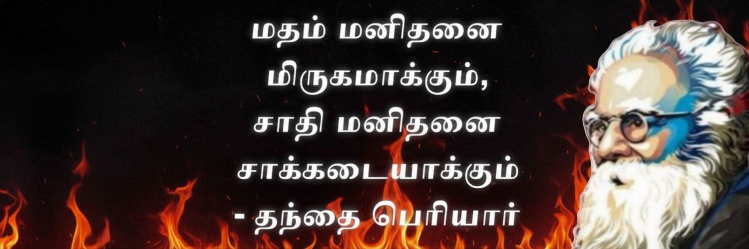 சந்தியா's banner