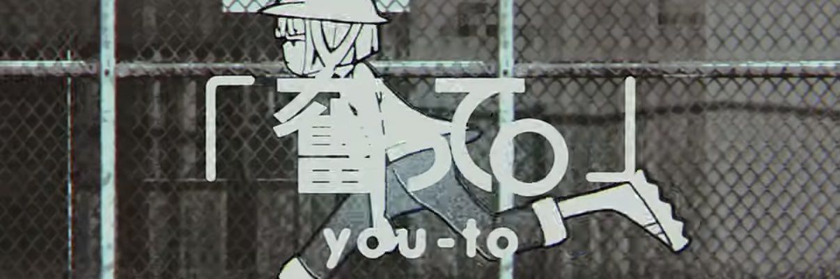 you-to's banner