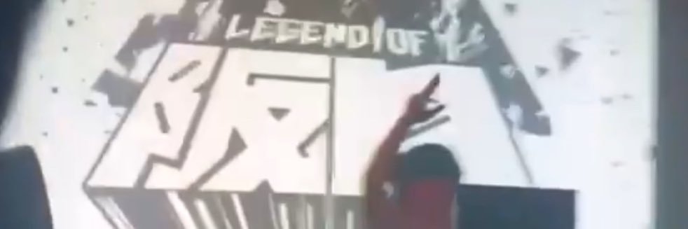 Legend of 阪口's banner