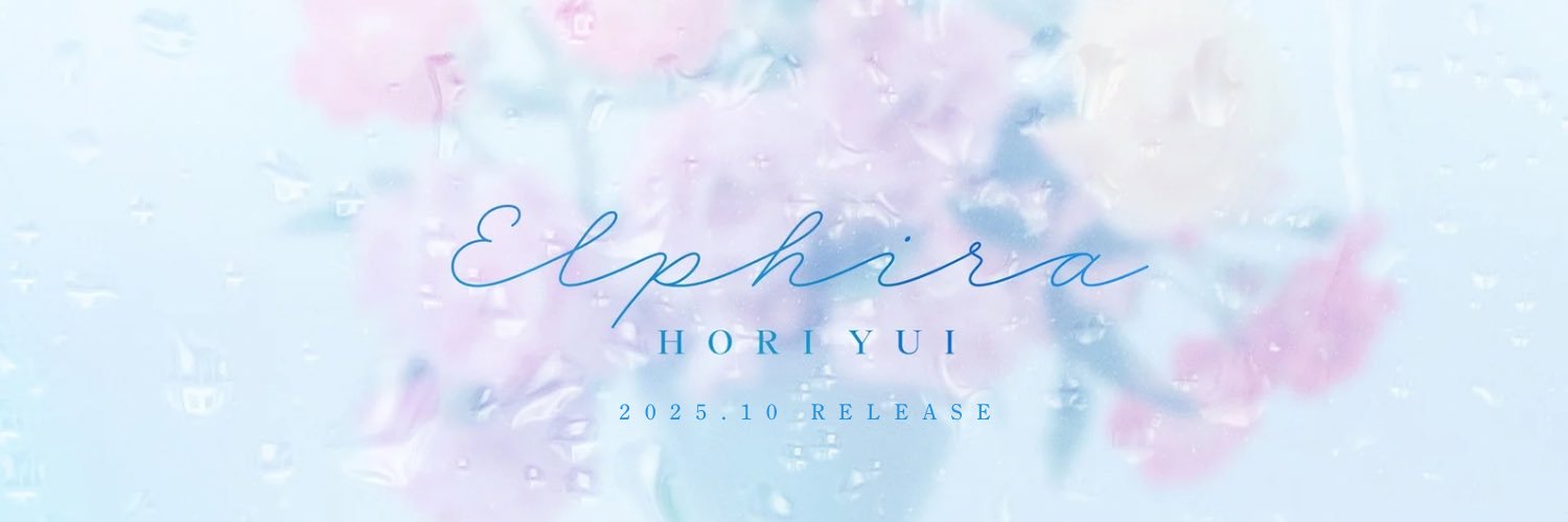 堀優衣 Hori Yui's banner