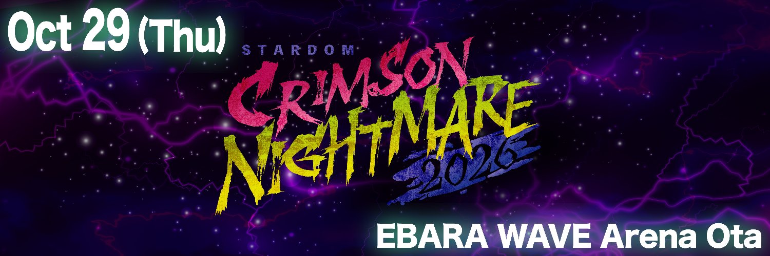 STARDOM Global's banner