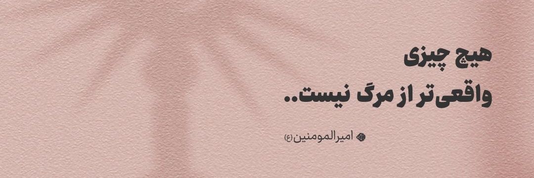 Maryam Shemirani 𓃠🎒's banner