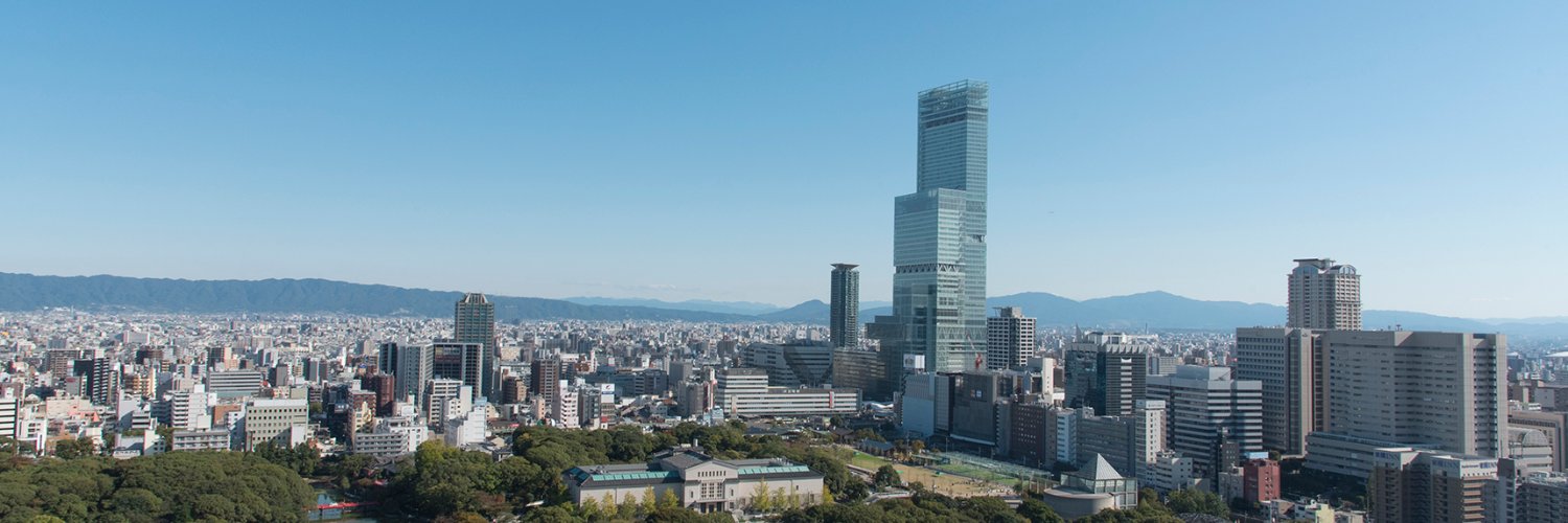 ハルカス300（展望台）'s banner