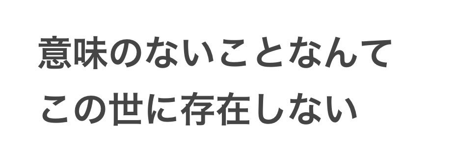 ハーバー's banner