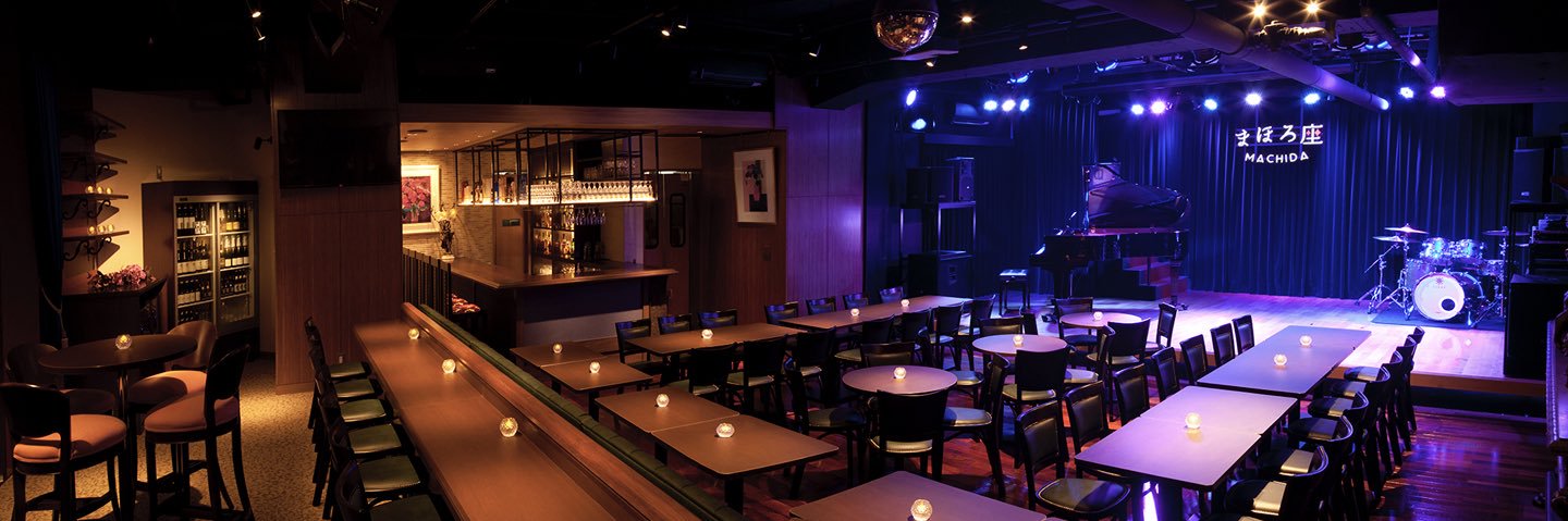 まほろ座 MACHIDA's banner