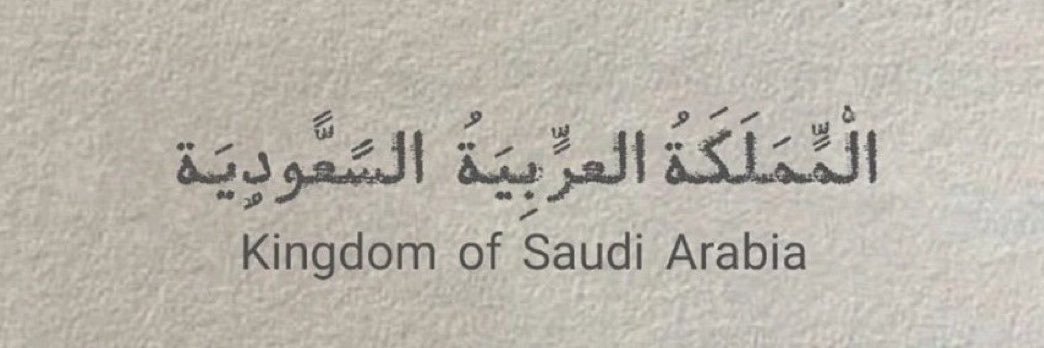 abdulrahman's banner