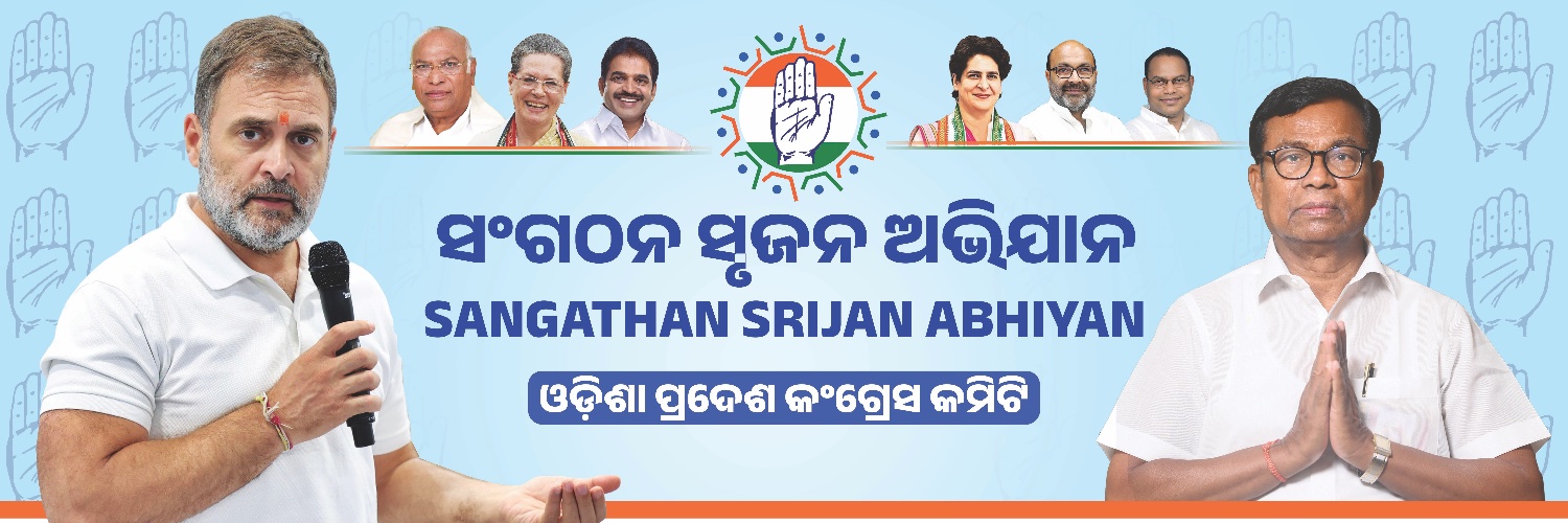 Odisha Congress's banner