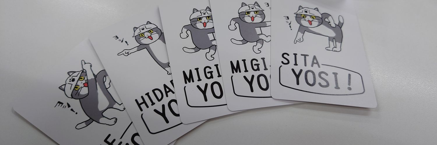 和菓子屋ポータブル's banner