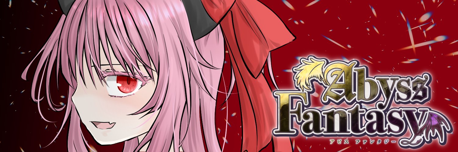 すずりん🎐's banner