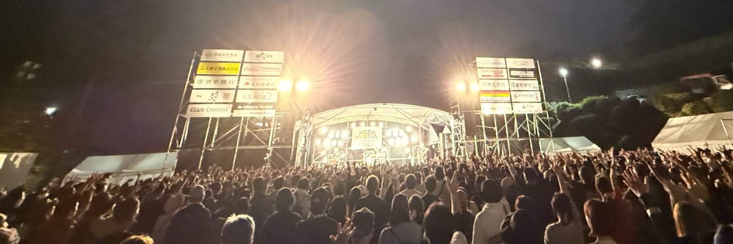 いしがきMUSIC FESTIVAL's banner