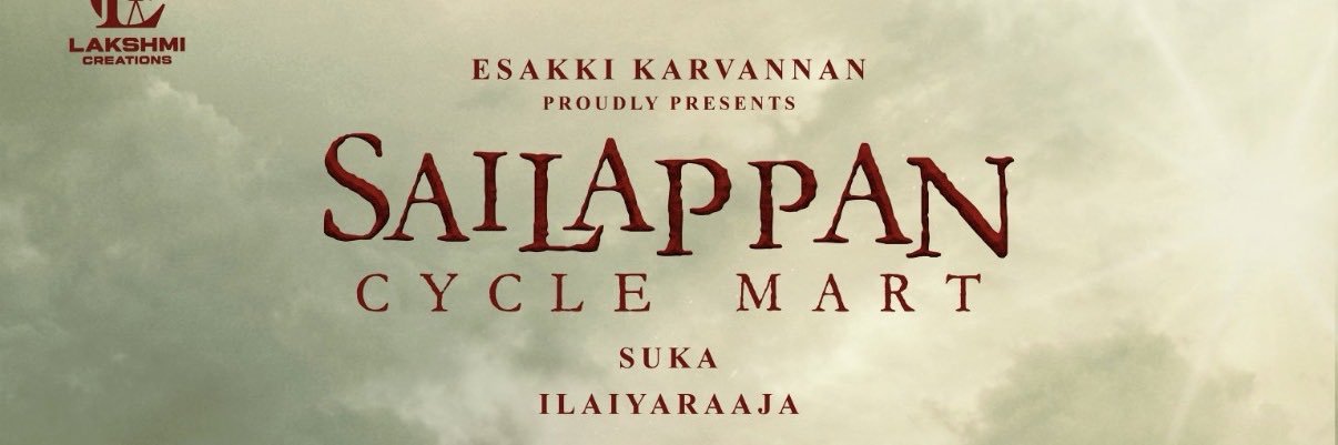 director esakki's banner