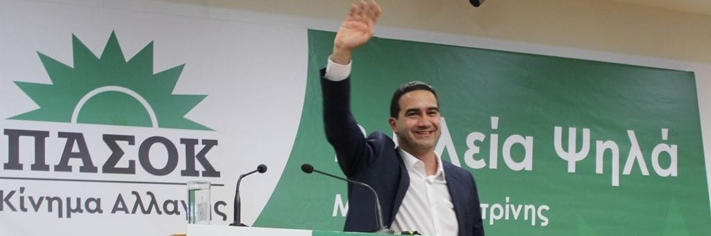 Μιχάλης Κατρίνης's banner