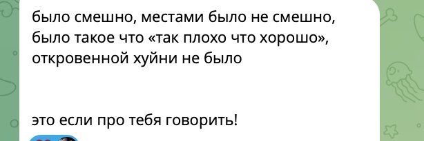 паническая натаха's banner