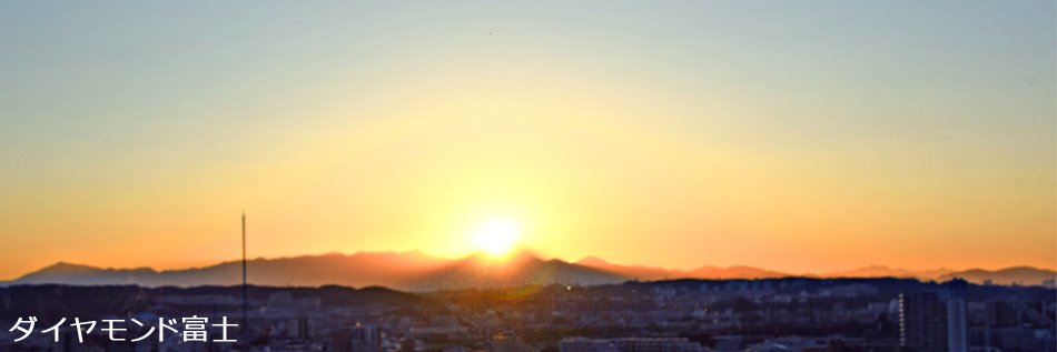 調布市's banner